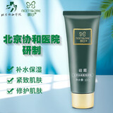 精心北京协和医院研制精心硅霜硅E乳60g200g滋润保湿水维e乳 精心硅霜100g