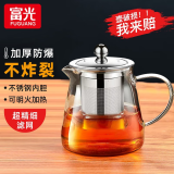 富光 茶壶茶水分离玻璃泡茶壶煮茶耐高温带滤网飘逸杯功夫茶茶具 580ML