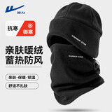 回力（Warrior）帽子男士冬季护耳围脖两件套加绒保暖骑车防寒骑行脖套围巾一体女