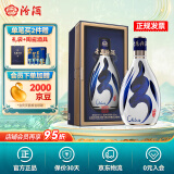 汾酒 青花30复兴版 清香型白酒 48度 500mL 1瓶 单瓶装