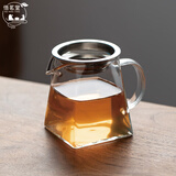 悟茗堂高硼硅耐热玻璃公道杯茶漏套装一体茶海单个高档加厚茶水分离器 350ML方形玻璃公杯+不锈钢过滤