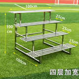 盈姿 花架不锈钢防腐大花架阳台铁艺多层花架子室内外定制多肉阶梯 加宽四层【长100cm】