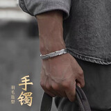 BJYL羽毛手镯男士高桥吾郎手环男款复古镯子时尚百搭学生礼物送男朋友