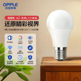 欧普（OPPLE）led灯泡节能大螺口家用商用大功率光源超亮E27高显色球泡螺旋 【高显色】9W声光感应【E27】
