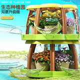 尔苗儿童种植阳光房玩具女孩6-10岁科学实验套装男孩儿童7-13生日礼物 双层梅花房-10包种子+工具+灯