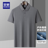 罗蒙（ROMON）冰丝弹力短袖t恤男夏季新款凉感速干打底衫中青年翻领T恤父亲节礼 7T329827中灰 L (175)