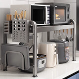 优勤微波炉置物架厨房台面多功能烤箱架子放电饭煲锅支架 全套豪华款