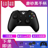 【二手99新】微软Xbox one 蓝牙手柄 Series X S无线电脑游戏PC手柄 无线适配器 ones磨砂黑手柄全新无包装