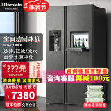 英国达米尼全自动制冰冰箱双开门变频无霜吧台对开门冰吧家用大容量电节能电冰箱 BCD-571皇家灰