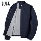 九牧王行政夹克男外套春秋季新款2026干部领导中年高端休闲商务男士外套 【经典行政】影蓝+立领+标准版 4XL 185/108B(56)