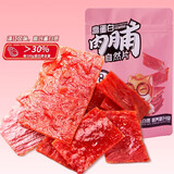 三只松鼠猪肉脯手撕肉干高蛋白熟食即食休闲零食特产解馋小吃 【推荐-高蛋白】猪肉脯100g*3袋约20小包