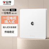 公牛（BULL）开关插座 G12系列 插入式一分支电视插座奶油风G12T103C 暮雪白