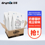洁客（Drymax）植物环保结团猫砂奶香味豆腐砂2.72kg*6包整箱装