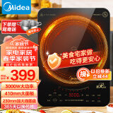 美的（Midea）电磁炉 商用/家用爆炒3000W大功率 电磁灶 匀火加热  智能断电 MC-CL35W7-001