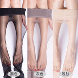 JOHUAN丝袜女连裤袜1D超薄顺滑无缝丝袜宽边脚尖透明无痕裆丝袜子 1D全透明（黑+灰+肤）80-120斤 均码
