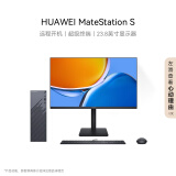 华为MateStation S 商用办公台式电脑主机(酷睿12代i7 16G 1T SSD)23.8英寸显示器 远程开机 超级终端