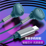 极微智能适配荣耀600 500 400 300 200 100 90 Pro游戏耳机Magic8 7 6 5有线华为nova16一加15OPPOreno16 type-c扁口耳机丨高端旗舰丨蓝色