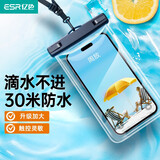 亿色 手机防水袋可触屏防水套游泳漂流挂绳挂脖手机袋外卖骑手防雨保护壳超大号潜水水下拍照温泉通用 升级款防水袋黑色