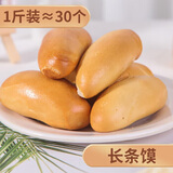 三交纯碱烤馍片 花馍 山西特产吕梁三交 传统烤馒头干 代早餐小吃 长条馍1斤约30个500g