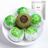 陈一凡 小青柑普洱熟茶500g 茶叶正宗生晒新会柑普茶袋装