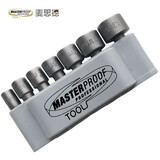 麦思德（MASTERPROOF）外六角扳手套筒扳手套装内六角套筒t型棘轮套筒扳手加长套筒批头 公制（5-6-7-8-10-11-13)7件套