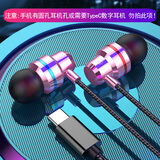 凡锐 耳机入耳式重低音有线手机游戏吃鸡K歌耳麦适用于荣耀oppo华为小米vivo一加真我 玫瑰金(TypeC接口)