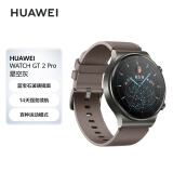华为HUAWEI WATCH GT 2 Pro 时尚款 星云灰 46mm表盘 华为手表 运动智能手表 两周续航 蓝牙通话 蓝宝石镜面