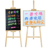 御杰双面磁性实木小黑板悬挂式家用黑板白板写字板儿童画板涂鸦板 50*70cm双面板（含展架）