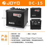 卓乐（JOYO）JOYO卓乐DC15/15S/30电吉他音箱户外直播便携民谣木吉他弹唱音响 DC-15电吉他音箱(15W)+礼包