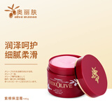 奥丽肤（Olive）紫根保湿霜面霜护手霜身体乳温和补水锁水润肤柔肤细腻日本进口 润泽呵护180g