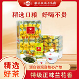 凤山乌龙茶安溪铁观音清香型特级茶叶500g简易装自饮口粮茶正味工艺