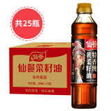 仙餐牌 食用油 特香纯黄 非转基因菜籽油400ml（整箱）