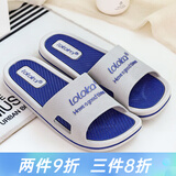 路路佳春夏新款拖鞋男女情侣家居防滑耐磨透气拖鞋室内软底轻质凉拖 8811C灰蓝色 44 （建议43的脚穿）