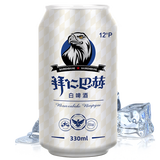 拜仁巴赫 精酿啤酒 德国工艺 全麦白啤 330mL 24瓶 整箱装