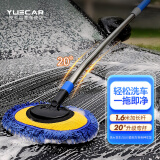 悦卡（YUECAR）擦车洗车拖把车用掸子专用刷车神器弯杆伸缩汽车清洁工具用品-蓝