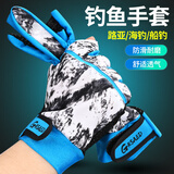 臻佑（Grsaed）钓鱼手套透气速干防晒防滑路亚耐磨渔具户外骑行手套露三指 GD蓝