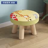 木匠印记凳子家用实木圆矮凳时尚小板凳客厅沙发凳宝宝蘑菇凳 【圆形】黄鹿