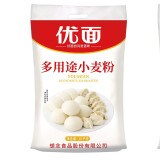 想念（xiangnian） 优面多用途小麦粉10kg