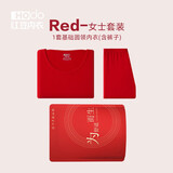 红豆（Hodo）本命年红色内衣结婚礼物秋衣秋裤男女士情侣秋冬季礼盒保暖套装 女士薄款圆领内衣 165