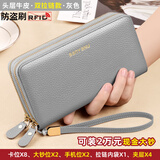 班亚奴钱包女长款女士2025新款时尚大容量头层牛皮钱夹双拉链真皮手拿包 灰色-双拉链（头层牛皮）