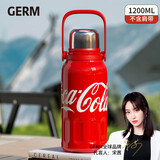 格沵（germ）可口可乐保温杯男女运动水杯大容量车载杯学生杯子1200ML可乐红