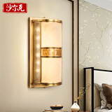 沙尔克新中式全铜壁灯客厅背景墙壁灯卧室床头灯复古楼梯走廊壁灯具 中号 宽25cm高65cm