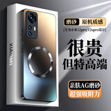 奶小鸭（NEYAA）【AG磨砂】适用小米12s pro手机壳 小米12pro保护套磁吸充电超薄磨砂全包防摔男女款 石墨黑