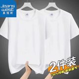 真维斯短袖t恤男士装夏季半袖黑白纯色上衣服 20123/光板纯棉短200g 白色+白色 XL