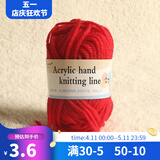 落花满肩（luohuamanjian）多色幼儿园手工编织diy材料包彩色儿童制作玩偶娃娃编织毛线团画