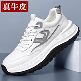戈耐（GENAI）新款休闲鞋男士皮鞋真皮轻便透气运动鞋内增高小白鞋厚底板鞋男鞋 白色 【真牛皮+厚软底】轻便减震 41 (255mm)