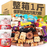 俄宝多俄罗斯糖果散装进口糖巧克力紫皮糖混合袋装零食喜糖招待零食品 俄罗斯混合糖【1斤装】