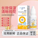优卓优润润滑液15ml硬性隐形眼镜RGP滴眼液接触镜润眼液ok镜护理液 优润润眼液15ml*4