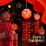 TaTanice电子鞭炮 仿真电子发光发声手提鞭炮小孩儿童新年春节玩具装饰品