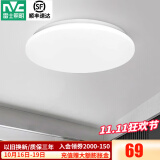 雷士（NVC） led灯饰阳台灯浴室灯厕所灯厨房灯 led吸顶灯具 卧室灯过道走廊 荐 24瓦 正白光 Φ375*70MM